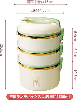 Amazon | お弁当箱 保温ランチジャー 保温弁当箱 食品グレードの